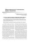 Научная статья на тему 'К вопросу о едином подходе к применению художественных материалов и инструментов компьютерной графики'