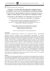 Научная статья на тему 'К вопросу о грамматикализации инхоативных связок (на примере глагола get в современном английском языке)'