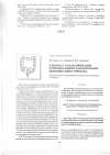 Научная статья на тему 'К вопросу о классификации ретроцекального расположения червеобразного отростка'