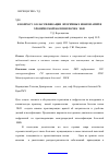 Научная статья на тему 'К вопросу о классификации вторичных нефропатий и хронической болезни почек (хбп)'