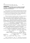 Научная статья на тему 'К вопросу о когнитивно-дискурсивных функциях паремий: функция эмоционального выделения в дискурсе телесериала'