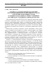 Научная статья на тему 'К вопросу о корректировке положений Постановления Пленума Верховного Суда РФ «О практике назначения судами уголовного наказания» в связи с развитием российского уголовного законодательства'