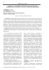 Научная статья на тему 'К ВОПРОСУ О КРИМИНОЛОГИЧЕСКОЙ ХАРАКТЕРИСТИКЕ КРИМИНАЛЬНОГО БАНКРОТСТВА В РОССИЙСКОЙ ФЕДЕРАЦИИ'