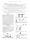 Научная статья на тему 'К вопросу о математическом осреднении физических коэффициентов системы эллиптических и параболических уравнений'