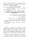 Научная статья на тему 'К вопросу о месте аудио - и видеозаписей в системе средств гражданского процессуального доказывания'