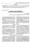 Научная статья на тему 'К вопросу о метастазировании базальноклеточного рака кожи лица'