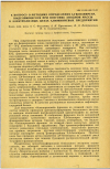 Научная статья на тему 'К ВОПРОСУ О МЕТОДИКЕ ОПРЕДЕЛЕНИЯ 3,4-БЕНЗПИРЕНА, ВЫДЕЛЯЮЩЕГОСЯ ПРИ ВОЗГОНКЕ АНОДНОЙ МАССЫ В ЭЛЕКТРОЛИЗНЫХ ЦЕХАХ АЛЮМИНИЕВЫХ ПРЕДПРИЯТИЙ'