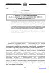 Научная статья на тему 'К вопросу о мотивационной направленности обучающихся в зрелом и пожилом возрастах'