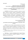 Научная статья на тему 'К ВОПРОСУ О МУНИЦИПАЛЬНОМ УПРАВЛЕНИИ СИСТЕМОЙ ОБРАЗОВАНИЯ'