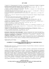 Научная статья на тему 'К ВОПРОСУ О НАЦИОНАЛЬНОЙ ПОЛИТИКЕ БОЛЬШЕВИКОВ НА КАВКАЗЕ (1917-1920-Е ГГ.)'