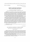 Научная статья на тему 'К ВОПРОСУ О НЕКОТОРЫХ ОСОБЕННОСТЯХ ЛИТЕРАТУРНОЙ КРИТИКИ ЛОИКА ШЕРАЛИ'