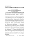 Научная статья на тему 'К вопросу о патогенезе нарушений сердечного ритма при обструктивных заболеваниях лёгких'