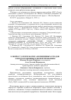 Научная статья на тему 'К вопросу о переработке алюминиевых отходов электроэрозионным диспергированием'