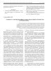 Научная статья на тему 'К ВОПРОСУ О ПЕРИОДИЗАЦИИИ КАМЕРНО-ВОКАЛЬНОГО ТВОРЧЕСТВА ГУСТАВА МАЛЕРА'