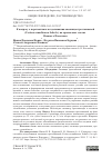 Научная статья на тему 'К ВОПРОСУ О ПЕРСПЕКТИВАХ ВОЗДЕЛЫВАНИЯ ОВСЯНИЦЫ ТРОСТНИКОВОЙ (FESTUCA ARUNDINACEA SCHREB.) НА ОРОШАЕМЫХ ЗЕМЛЯХ НИЖНЕГО ПОВОЛЖЬЯ'