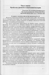 Научная статья на тему 'К вопросу о песенном фольклоре археологов КАЭЭ'