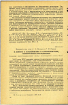 Научная статья на тему 'К ВОПРОСУ О ПЛАНИРОВАНИИ И СТИМУЛИРОВАНИИ! ГИГИЕНИЧЕСКИХ ИССЛЕДОВАНИЙ'