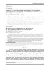 Научная статья на тему 'К ВОПРОСУ О ПОДТВЕРЖДЕНИИ ИДЕНТИЧНОСТИ МЕХАНИЗМА КОРРОЗИОННОГО РАЗРУШЕНИЯ АЛЮМИНИЕВЫХ СПЛАВОВ (ОБЗОР) ЧАСТЬ 2. КОРРОЗИЯ В МОРСКОЙ ВОДЕ'