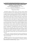 Научная статья на тему 'К ВОПРОСУ О ПОВЫШЕНИИ МОТИВАЦИИ ДОШКОЛЬНИКОВ К ИЗУЧЕНИЮ ИНОСТРАННЫХ ЯЗЫКОВ ПОСРЕДСТОМ "СКВОЗНОГО" ИГРОВОГО МЕТОДА'