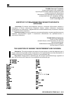 Научная статья на тему 'К ВОПРОСУ О ПОВЫШЕНИИ ПЕНСИОННОГО ВОЗРАСТА В РОССИИ'