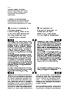 Научная статья на тему 'К вопросу о повышении раскрываемости преступлений, связанных с незаконным оборотом оружия, боеприпасов и взрывчатых веществ'