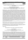 Научная статья на тему 'К ВОПРОСУ О ПОЖАРНОЙ БЕЗОПАСНОСТИ ПРИ СТРОИТЕЛЬСТВЕ ИНДИВИДУАЛЬНЫХ ЖИЛЫХ ДОМОВ'