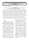 Научная статья на тему 'К ВОПРОСУ О ПРАВОВОМ РЕГУЛИРОВАНИИ ОБЩЕСТВЕННЫХ ОТНОШЕНИЙ В СЕТИ ИНТЕРНЕТ В УСЛОВИЯХ ЦИФРОВИЗАЦИИ'