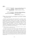 Научная статья на тему 'К вопросу о правовой природе предпринимательской деятельности'