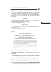 Научная статья на тему 'К вопросу о правовой природе залога в свете реформирования гражданского законодательства России'