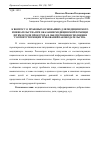 Научная статья на тему 'К вопросу о правовых основаниях для медицинского вмешательства при оказании медицинской помощи детям и роли прокурора в обеспечении исполнения соответствующих требований законодательства'