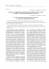 Научная статья на тему 'К вопросу о применении функционально-стоимостного анализа в процессе управления мотивацией персонала'