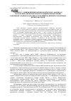 Научная статья на тему 'К ВОПРОСУ О ПРИМЕНЕНИИ ПАЛИНОЛОГИЧЕСКОГО АНАЛИЗА В ПАЛЕОКЛИМАТИЧЕСКИХ РЕКОНСТРУКЦИЯХ ПРИ ИЗУЧЕНИИ КОНТИНЕНТАЛЬНЫХ И МОРСКИХ ОТЛОЖЕНИЙ НА ПРИМЕРЕ ПОБЕРЕЖЬЯ БЕРИНГОВА МОРЯ'