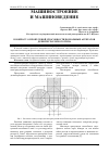 Научная статья на тему 'К вопросу о пропускной способности помольных агрегатов дезинтеграторного типа'