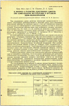 Научная статья на тему 'К ВОПРОСУ О РАЗВИТИИ АДАПТИВНЫХ СДВИГОВ ПРИ КОМПЛЕКСНОМ ПОСТУПЛЕНИИ В ОРГАНИЗМ ЯДОВ-НЕЭЛЕКТРОЛИТОВ'