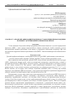 Научная статья на тему 'К вопросу о реабилитации пациентов при восстановлении прямохождения больных с детским церебральным параличом'