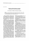 Научная статья на тему 'К вопросу о репродуктивных установках современной студенческой молодежи'