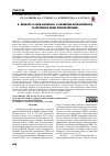 Научная статья на тему 'К вопросу о роли апоптоза в развитии атеросклероза и рестеноза зоны реконструкции'