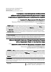 Научная статья на тему 'К вопросу о синтаксических особенностях субстантивных словосочетаний даргинского языка с зависимым существительным в родительном падеже'