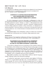 Научная статья на тему 'К вопросу о синтаксическом критерии классификации каталанского как языка иберо-романского ареала'