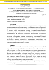 Научная статья на тему 'К вопросу о системе мониторинга за обвиняемым, находящимся под домашним арестом'