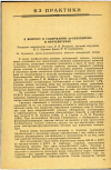 Научная статья на тему 'К ВОПРОСУ О СОДЕРЖАНИИ 3,4-БЕНЗПИРЕНА В НЕФТЕБИТУМАХ'