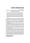 Научная статья на тему 'К вопросу о соотношении прав и обязанностей человека и гражданина'