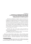 Научная статья на тему 'К вопросу о социальном механизме трансформации семейных отношений: опыт теоретизирования в рамках генетического структурализма'