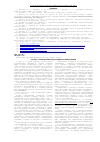 Научная статья на тему 'К вопросу о стандартизации в области надежности военной техники'