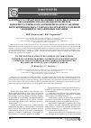 Научная статья на тему 'К ВОПРОСУ О СТРУКТУРЕ И ЗНАЧЕНИИ УГЛЕРОДНЫХ ПЛЕНОК, ОБРАЗУЮЩИХСЯ НА ПОДЛОЖКЕ ПРИ СИНТЕЗЕ НАНОКРИСТАЛЛИЧЕСКОГО КАРБИНА МЕТОДОМ ОСАЖДЕНИЯ ПЕРЕСЫЩЕННОГО ПАРА УГЛЕРОДА, ПОЛУЧАЕМОГО ЛАЗЕРНОЙ АБЛЯЦИЕЙ УГЛЕГРАФИТОВЫХ ОБРАЗЦОВ'