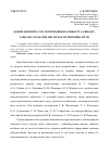 Научная статья на тему 'К вопросу о субъектах ответственности за вред, причиненный лицами, не достигшими совершеннолетия'