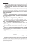 Научная статья на тему 'К вопросу о сущности клиентоориентированной стратегии в бизнесе'