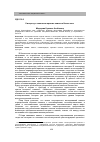 Научная статья на тему 'К вопросу о типологии практик памяти в Казахстане'