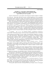 Научная статья на тему 'К вопросу о торгово-экономических и культурных связях Дагестана и Грузии (с древнейших времен до сер. XIX В. )'