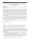 Научная статья на тему 'К ВОПРОСУ О ТРАНСПАРЕНТНОСТИ СУДЕБНОЙ ВЛАСТИ В ГРАЖДАНСКОМ СУДОПРОИЗВОДСТВЕ'